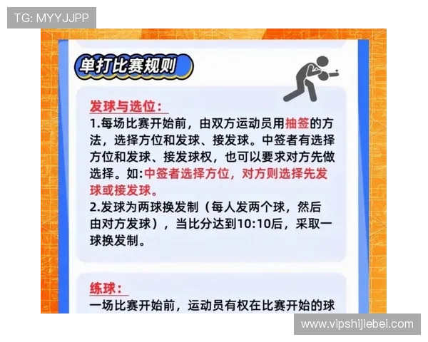 2026年世界杯淘汰赛赛制调整对球队策略的影响分析 2026年世界杯淘汰赛赛制调整对球队策略的影响分析