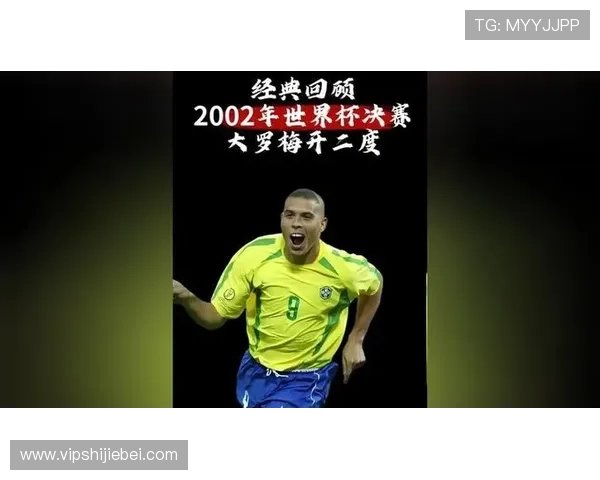 世界杯决赛直播回放高清无水印，完整还原现场激烈对决