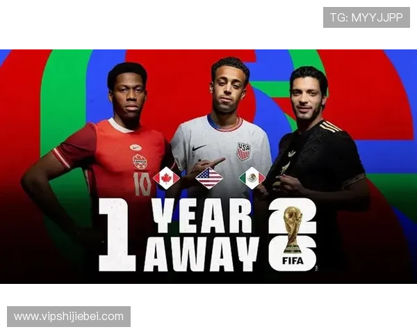 2026年美加墨世界杯比赛具体时间点和各场次开赛时间解析