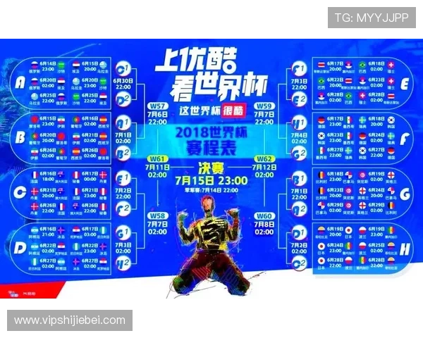 2026年世界杯举办国直播高清画质保障措施，享受极致视觉盛宴的技术解析