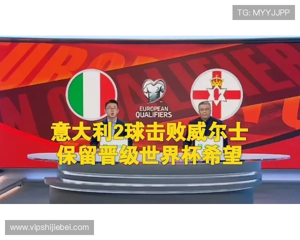 2026年世界杯决赛精彩瞬间回顾与赛场内外的热点话题总结