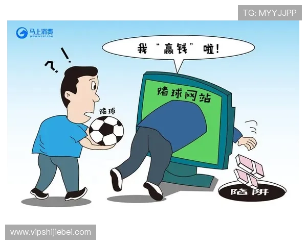 世界杯体育竞猜怎么买安全可靠，避免陷入诈骗陷阱的实用指南