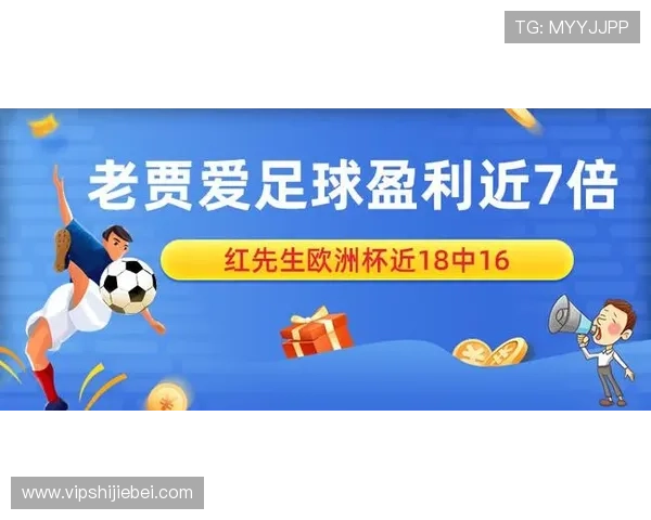 买球技术实战经验分享，帮助新手快速掌握投注技巧实现稳步盈利的实用指南