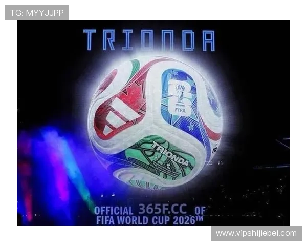 2026年世界杯开始时间最新消息，全面解读赛事开幕日期及重要时间安排