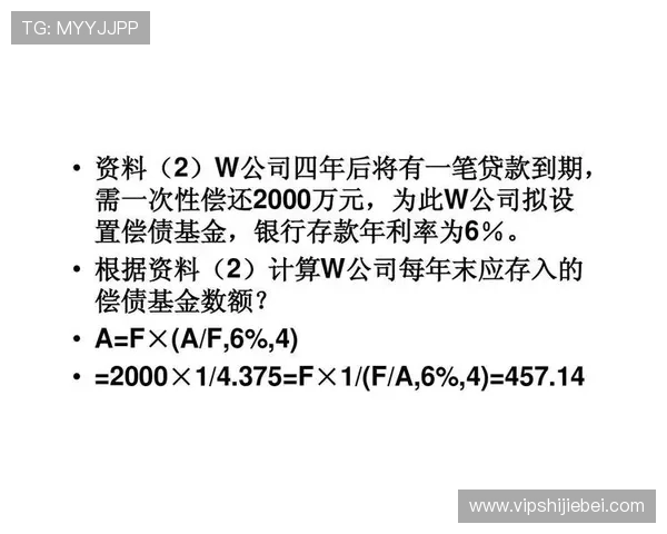B体育国际开户安全保障措施全揭秘，确保用户资金与信息安全无忧