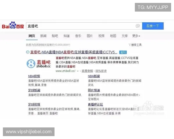 v体育官网入口app手机登录流程详解,快速进入体育直播和赛事资讯的最佳选择 v体育官网入口app手机登录流程详解,快速进入体育直播和赛事资讯的最佳选择