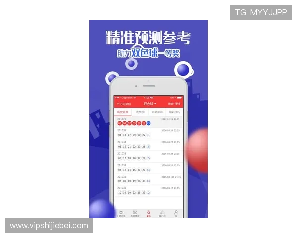 中国体育彩票竞猜游戏官网最新玩法介绍与投注技巧全攻略 中国体育彩票竞猜游戏官网最新玩法介绍与投注技巧全攻略