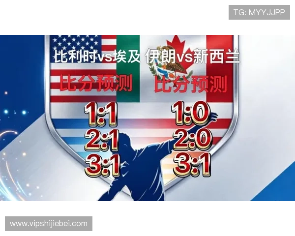 2026年世界杯新西兰VS埃及比赛赛程Excel表格下载及赛事预测分析