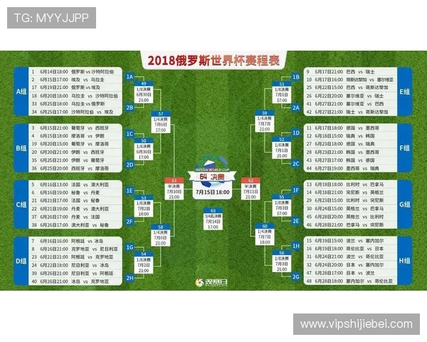 世界杯比利时vs伊朗比赛直播入口及观看渠道全解析