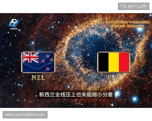 世界杯新西兰VS比利时比赛中VAR规则执行流程及裁判判决解读 世界杯新西兰VS比利时比赛中VAR规则执行流程及裁判判决解读