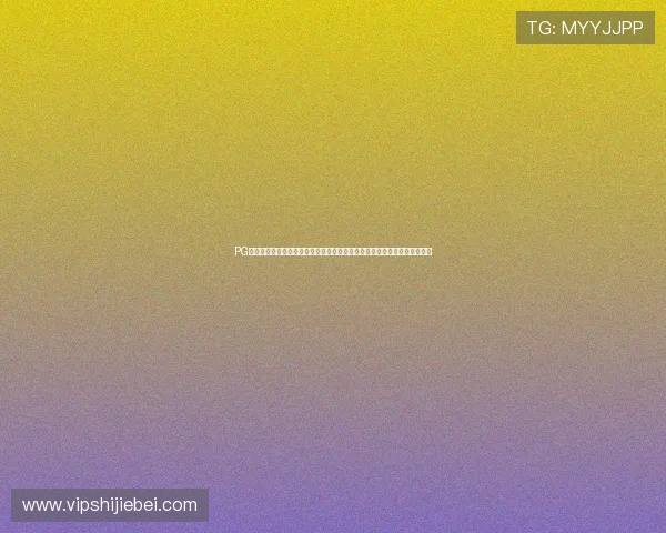 PG体育平台的赛事预测和专家分析工具如何帮助用户更好理解世界杯比赛走势